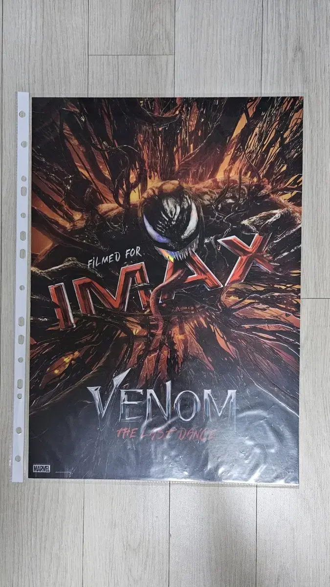 CGV IMAX 베놈: 라스트 탠스 포스터